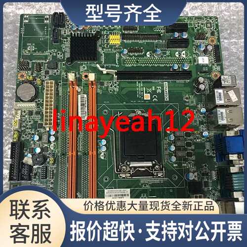 AIMB-503 REVLA1工业主板AIMB-503G2配档板 测试OK 议价议价