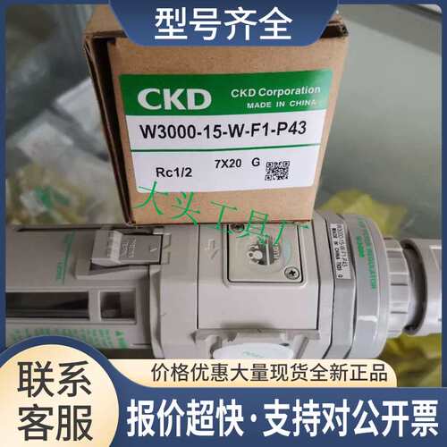 W3000-15-W-F W3000-15-W-RN W3000-15-W-F1-P43 过滤器议价