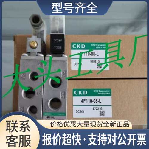 4F130-DC24V 4F130-08-L-AC220V电磁阀议价
