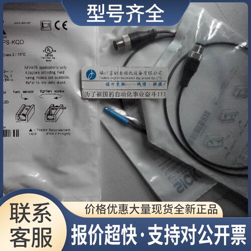 1059735 MZC1-2V2PS-KP0 MZC1-ZV2NS-KUO 1059734议价