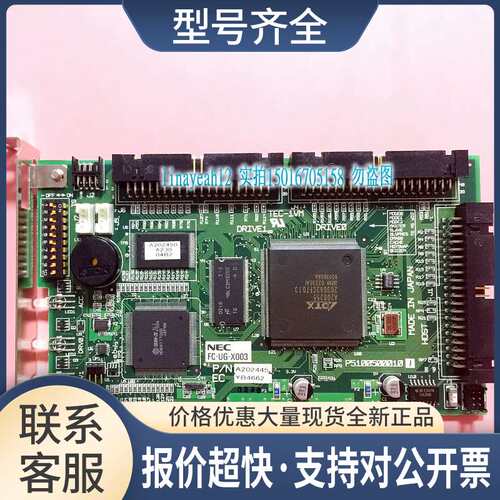 NEC FC-UG-X003 P5100500010 A202444 AXRB-NCAP TEC-1VM 图形卡