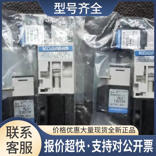 KGS-M7171-A0X AME05-E2-PSL-27W 真空发生器 YG100电磁阀议价