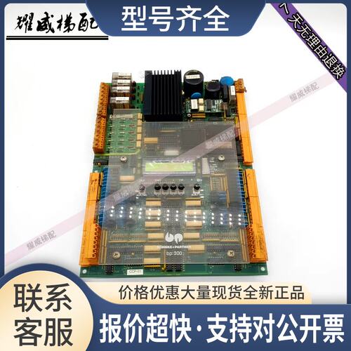 奔克电梯主板RB-96A216/BP300/BP302/原厂质量保证秒议价