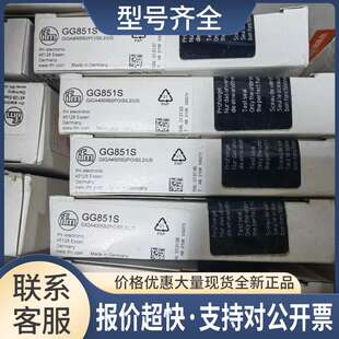 只GG851S议价