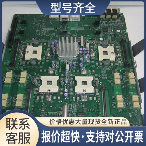 ， X3850M2/X3950 M2 CPU板 44E4488 43W8670议价