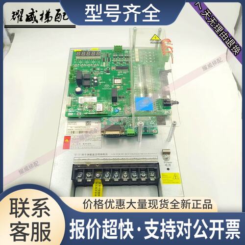 蒂森电梯变频器CPIC-V-34A.A蒂森主板MC2-B/原厂质量保证议价