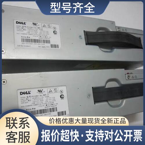 ， PE 2450电源 2450电源 6Y714议价