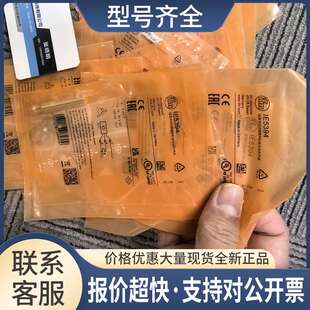IE5340 IE5343 IE5344 IE5345 IE5348传感器议价