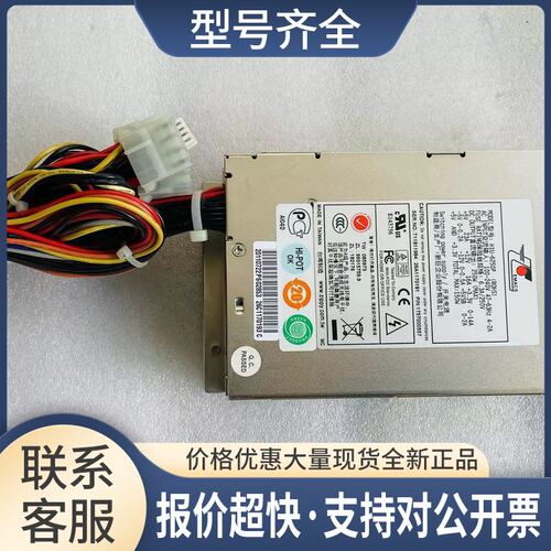 H1U-6250P 1U 工控机 服务器电源 防火墙 电源议价
