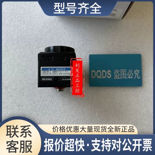 视觉系统相机 CA-HL04MX 实拍 CA-HL02MX CA-HL08MX议价