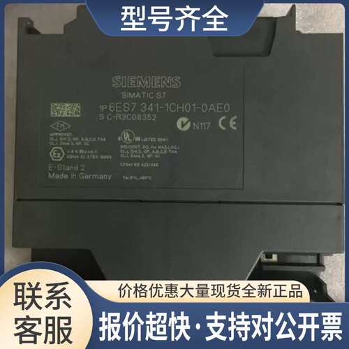 CP3416ES7 341-1CH01-0AE06ES7341-ICH01-OAEO 9成新议价
