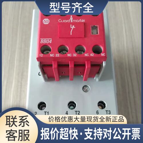 S-C23EJ05C AB 安全接触器 23A 线圈电压24V DC 100SC23EJ05C议价