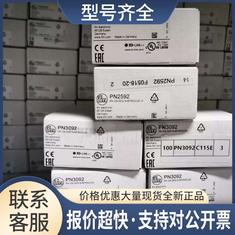 PN2298 PN2292 PN2299 PN2270 PN2271 PN2272压力传感器议价 - 实物图