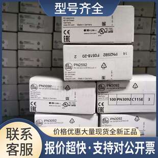 PN2298 PN2292 PN2299 PN2270 PN2271 PN2272压力传感器议价