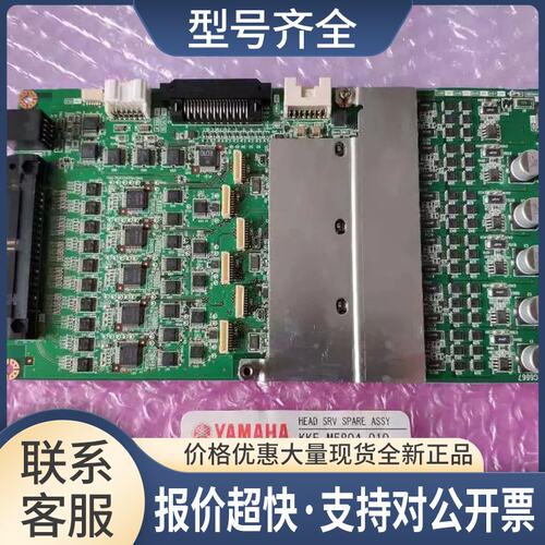 KKE-M5804-00 YS24头部伺服板卡 KKE-M5804-01 KKE-M5804-021议价
