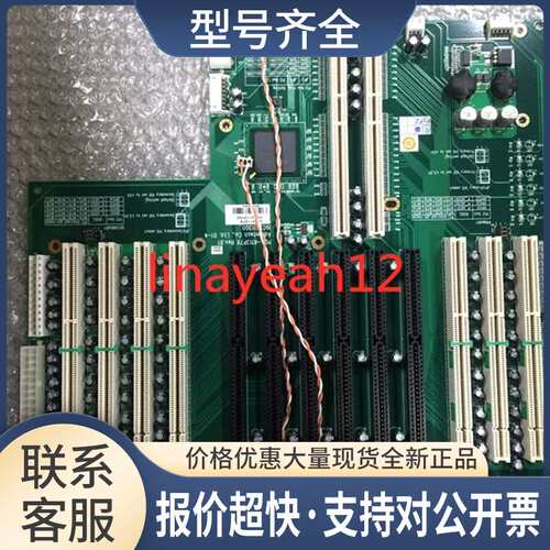 PCA-6113P7X REV：B1 工控底板实物图议价
