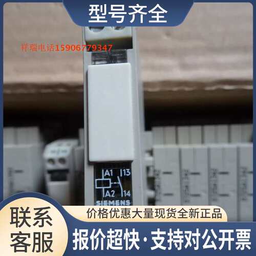 继电器3TX7002-2AE00 110VAC/DC议价