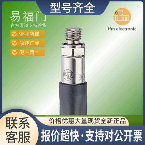 压力传感器PT700E PT701E PT702E PT703E PT704E PT760E议价