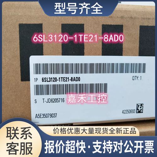 6SL3120-2TE21-8AD0/8AA4/O S120 双轴电源模块 18A 变频器议价