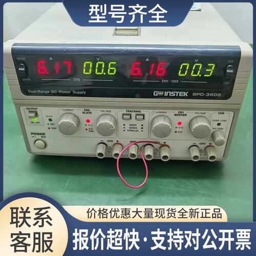 GWinstek固纬SPD-3606直流可调电源双范围三路30V/6A60V/3A议价