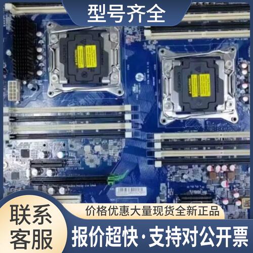 / Z840主板761510-601 710327-002 761510-001 905483议价