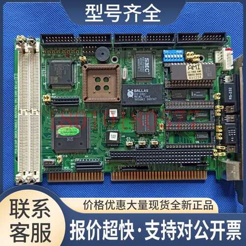 PCA-6134P 386SX/486SLC INDUSTRIAL CPU CARD A2 主板议价