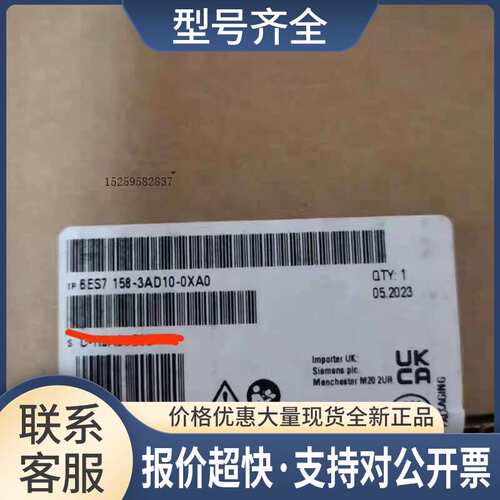 6ES7158-0AD00-0XA0模块6ES7158-0AD10-0XA0议价