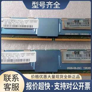 镁光1GB 2RX8 PC2-5300F-555-11-B0 DDR2 667 ECC内存条议价
