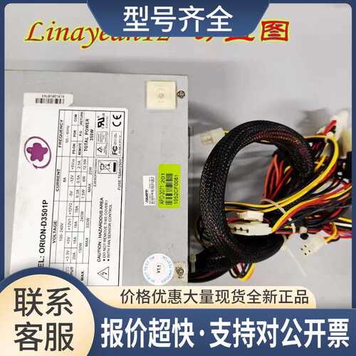 ORION-D3501P 工业电源 APD-2071 实物拍摄，提供测试视频！议价