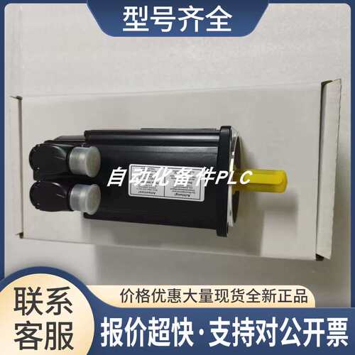 MKD112C-024-KG3-BN MKD112C-024-KG3-LN电机议价议价