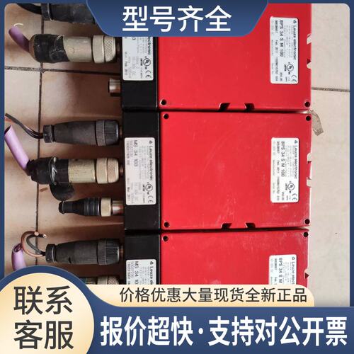 BPS 34 S M 100 条码定位系统 50038007 奇议价