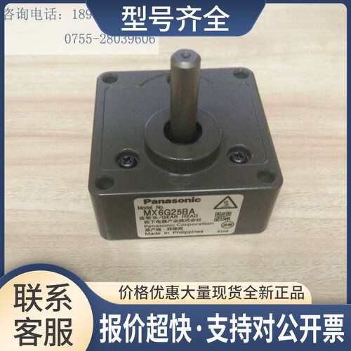 减速齿轮箱 MX6G3MA/MX6G3.6MA/MX6G5MA/MX6G6MA/减速机议价