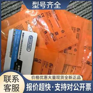 IE5292 IE5327 IE5349 IE5288 传感器 议价