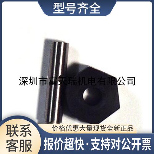 9965 000 11068 Block nozzle + shaft 飞行吸嘴座子销子议价