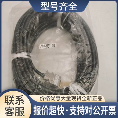 MOLEX连接线DBS500-800LRX CV05G-202B*T/M 新无使用 议价议价