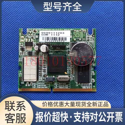 SOM-1112 B1 01-4 1909111203 GDS1110BD 一体机核心主板议价