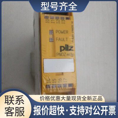 PNOZ Mi1p 773400 *议价