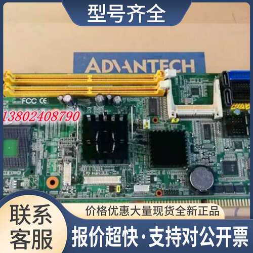 主板PCA-6008G2 REV.A1 送CPU 内存 风扇 PCA-6028VG议价
