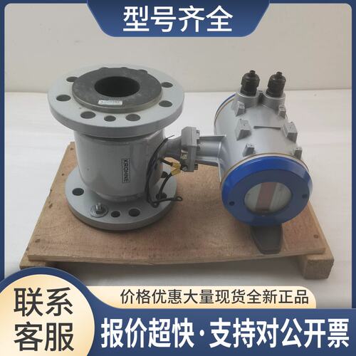 KROHNE光华爱而美特K450C/DN35/65-NEOP-MO-316L流量计议价