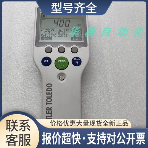 勒SG7 PH离子浓度 手持便携式电导率仪 6V-70MA 0.5级 成色好议价