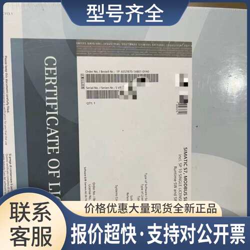 S7822-0AA08-0YA5新6ES7870-1AA01-0YA0新6AV2103-0DA07-0AA5议价