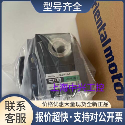 减速机4LSF10-8 4LSF10-7 4LSF10-6 4LSF10-5议价