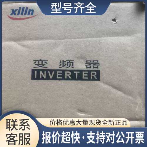Xilin西林变频器EH620CC 0.7GC02线切割变频器750W EH600变频器议