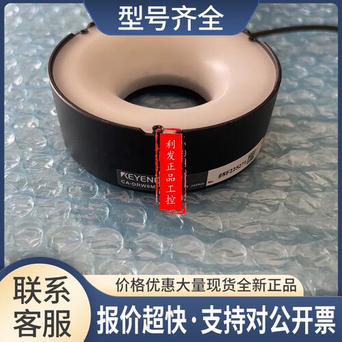 CA-DRW8M CA-DRW9 CA-DSB15 CA-DSB2/DSB3 白色多角度光源议价