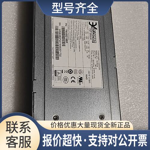 3Y YM-6521B 服务器冗余热插拔电源模块 520W YM-6521BAR议价