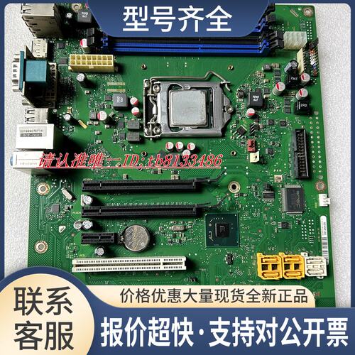 D3067-A11主板 W26361-W2481-Z3-02-36 W26361-W2481-X-02议价
