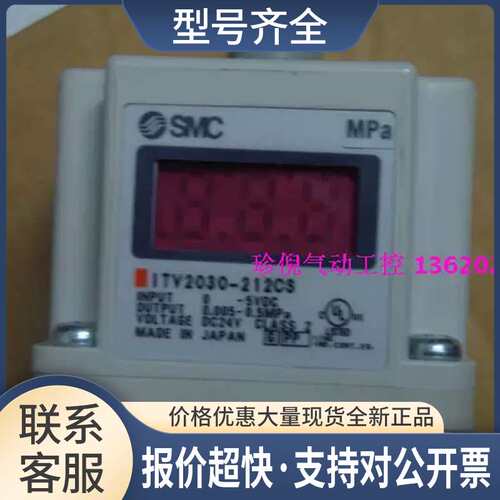 ITV2030-212CS 电气比例阀议价