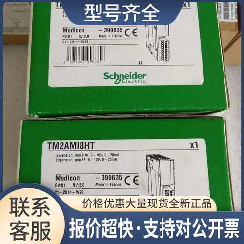 TM2AMI8HTTM2AM18HT法国399635议价