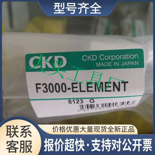 F6000-KIT 电磁阀议价