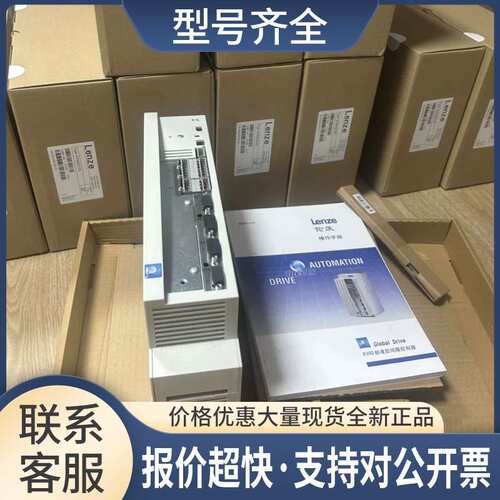 E82EV302K4B EVF9332-EV 防爆变频器包邮议价议价
